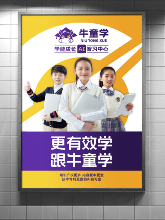 QQ浏览器截图20240806171004.png