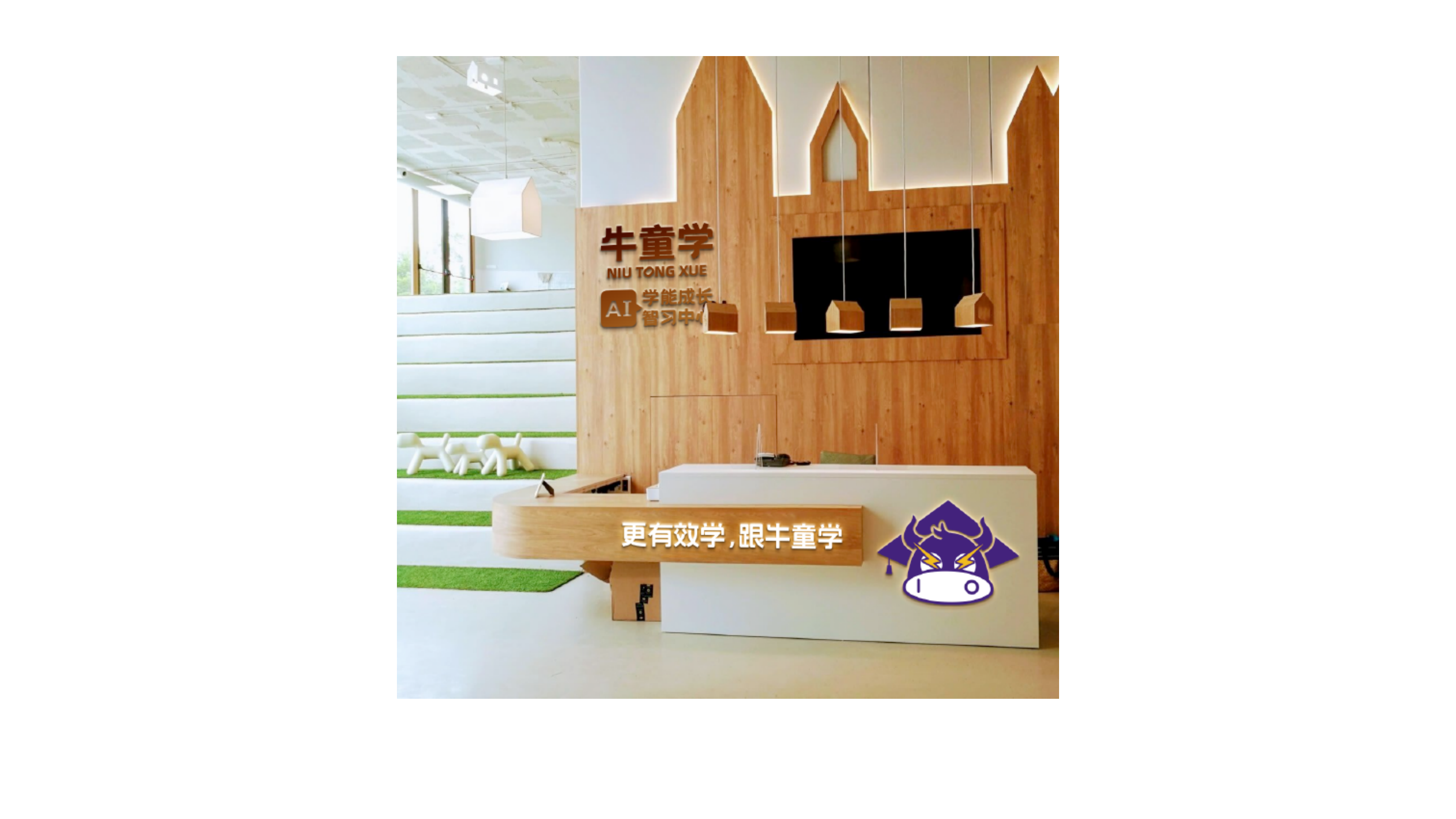 牛童学_品牌标志及视觉设计方案)_46.png